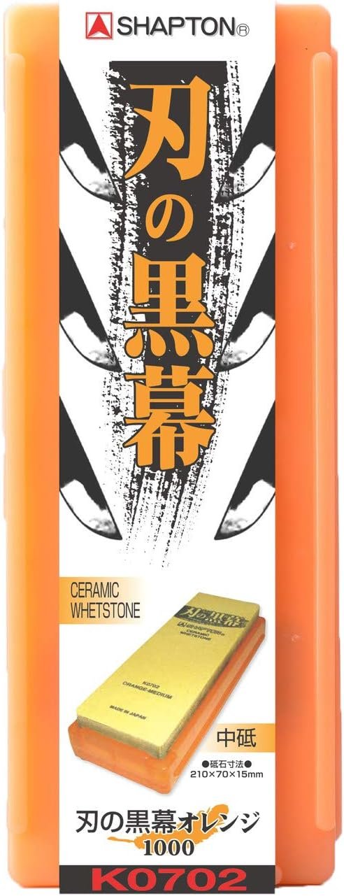 Shapton K0702 Blade, #1000, Medium, Orange