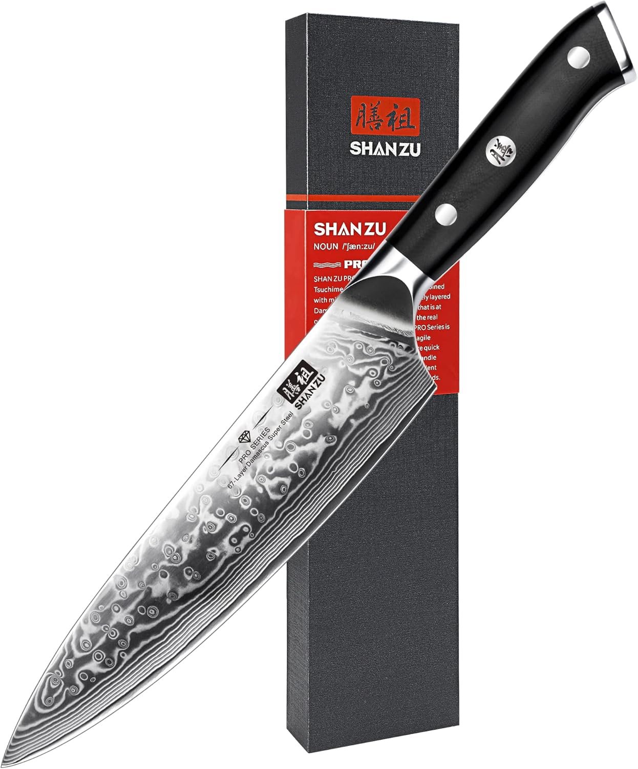 SHAN ZU Chef Knife 8 Inch Japanese Steel Damascus Kitchen Knife | Professional Kitchen Knives Ultra Sharp High Carbon Super Steel Kitchen Utility Knife